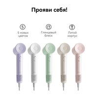 Фен Laifen SE Lite (глянцевый белый)