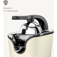 Соковыжималка Tuvio TJ01MM