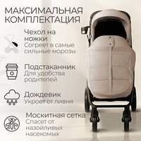 Коляска прогулочная «книга» Bubago Model Cross City BG 155-8 (бежевый)
