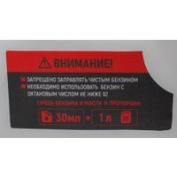 Триммер Verton Garden BR-521 Professional