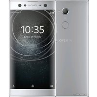 Телефон Sony Xperia XA2 Ultra H3223 Single SIM 32GB (серебристый)