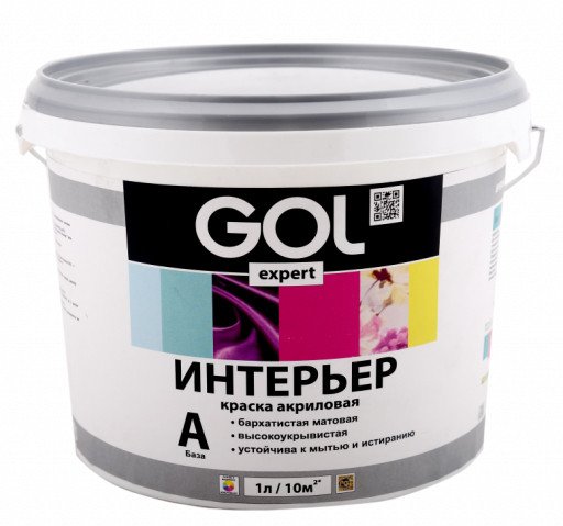 

Краска GOL Expert Акриловая Интерьерная моющаяся База А 0.8 л (белый матовый)