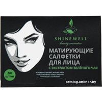  Shinewell Матирующие салфетки для лица с экстрактом зеленого чая AS6 50 шт