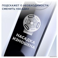 Электрическая зубная щетка Oral-B iO 6 (серый опал)