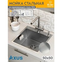 Кухонная мойка Axus LS-5050SD