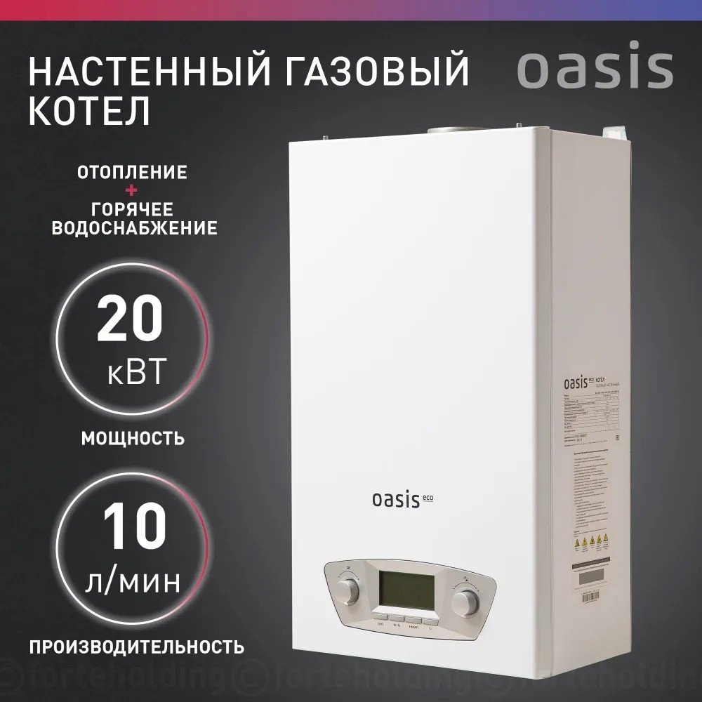 

Отопительный котел Oasis Eco RE-20