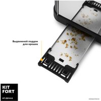 Тостер Kitfort KT-2014-6 (графит)