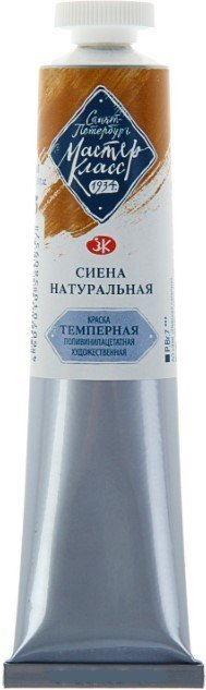 

Темперные краски Мастер Класс Сиена натуральная 1604405 (46 мл)