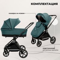 Универсальная коляска Sweet Baby Stella 2в1 (зеленый)
