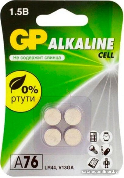 Батарейка GP LR44 4шт
