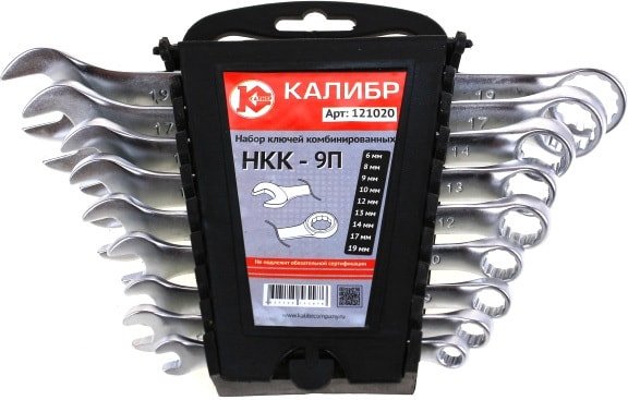 

Набор ключей Калибр НКК-9П (9 предметов)