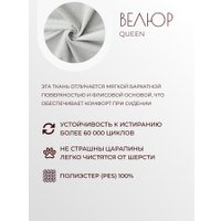 Пуфик Mio Tesoro Тайвас (королевская шерсть)