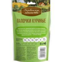 Лакомство для собак Деревенские лакомства Палочки куриные 5x55 г