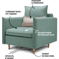 Кресло-кровать Mio Tesoro Оливер (Velutto 14/Velutto 18/натуральное дерево)