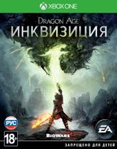 Dragon Age: Инквизиция