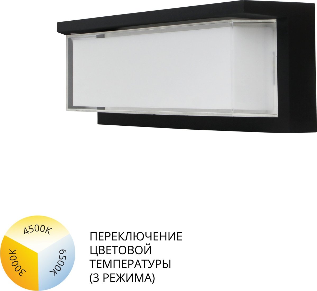 

Уличный настенный светильник Arte Lamp Ferro A5224AL-1BK