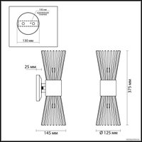 Бра Odeon Light Dorta 4638/2W