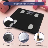 Умные напольные весы Lumme LU-1334 (черный жемчуг)