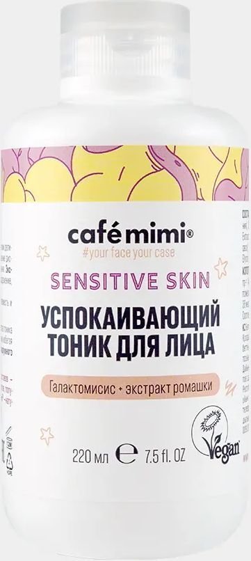 

Le Cafe Тоник для лица Cafe Mimi Успокаивающий Sensitive Skin (220 мл)