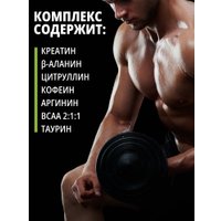 Комплекс 1WIN Pre-workout (35 порций, голубика-дыня)