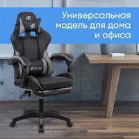 Игровое (геймерское) кресло Оклик Camper (черный/серый)