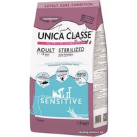 Сухой корм для кошек Unica Classe Lovely Care Condition Adult Sterilized Sensitive Tuna (для стерилизованных кошек с тунцом) 1.5 кг