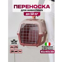 Переноска Gulliver L (розовый)