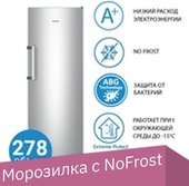 М-7606-180-N