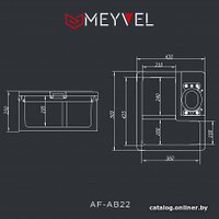 Компрессорный автохолодильник Meyvel AF-AB22