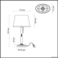 Настольная лампа Odeon Light 4894/1T London