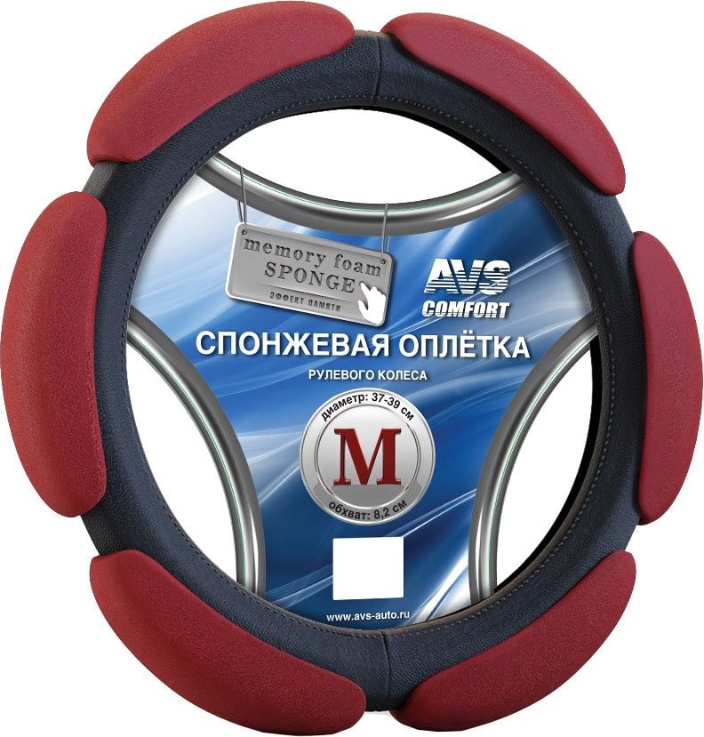 

Оплетка на руль AVS SP-426M-RD