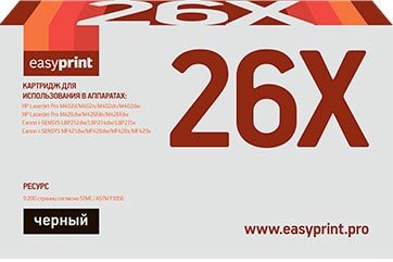 

Картридж easyprint LH CF226X U (аналог HP CF226X, Canon Cartridge 052H)