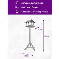 Кормушка для птиц БСМ Напольная 0004.02 (серый) в Орше