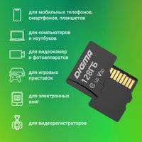 Карта памяти Digma MicroSDXC Class 10 Card30 DGFCA128A03
