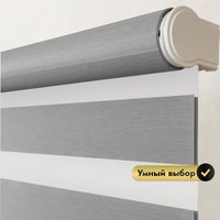 Рулонная электроштора НеоФьюжен Юпитер 240х250 правая (светло-серый, белая фурнитура)