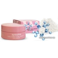  Ayoume Патчи для глаз Collagen + Hyaluronic Eye Patch 60 шт