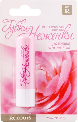 Relouis Гигиеническая помада Губки-неженки (с розовым оттенком)
