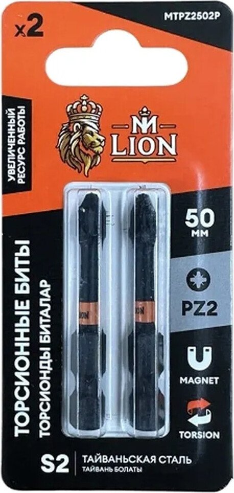 

Набор бит M-Lion MPZ2502P