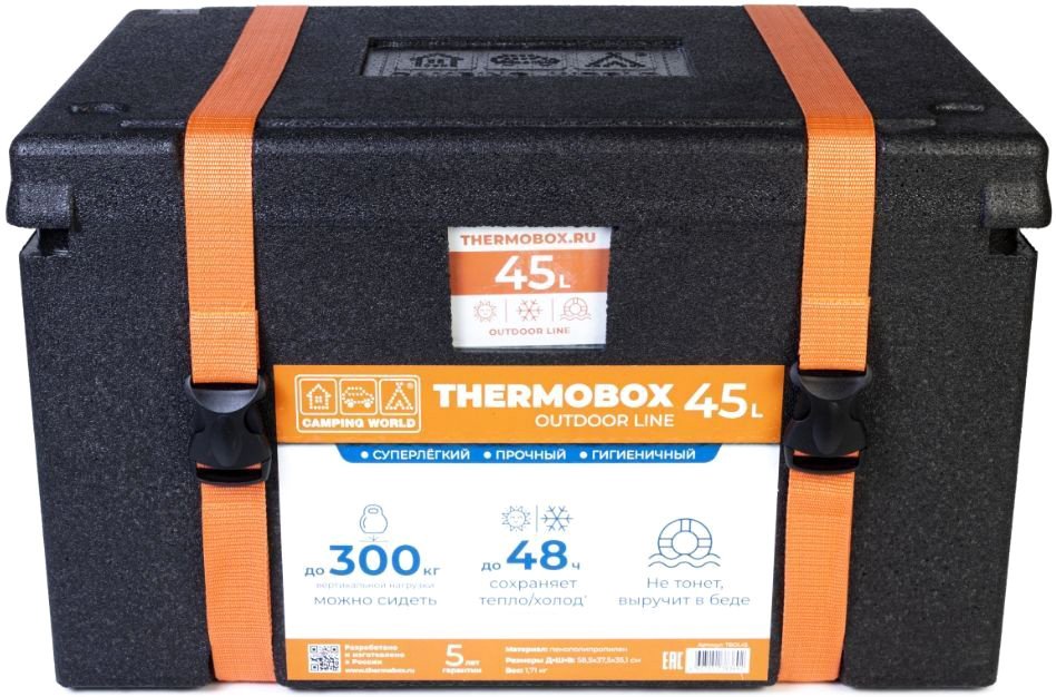 

Термобокс Camping World Thermobox 45 л