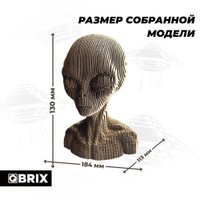 3Д-пазл QBRIX Инопланетянин 3D 20024