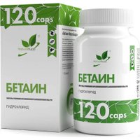 Витамины, минералы NaturalSupp Бетаина гидрохлорид/Betaine HCL 600 мг (120 капсул)