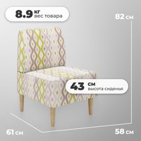 Интерьерное кресло MONOFIX Одос Принт кресло (абстракция оливковый/микровелюр)