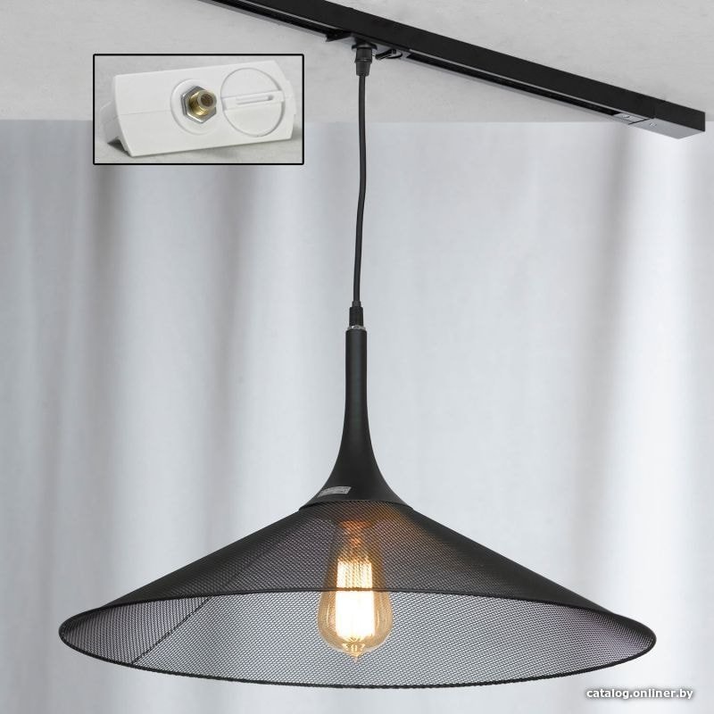 Трековый светильник Lussole Cheektowaga LSP-9813-TAW