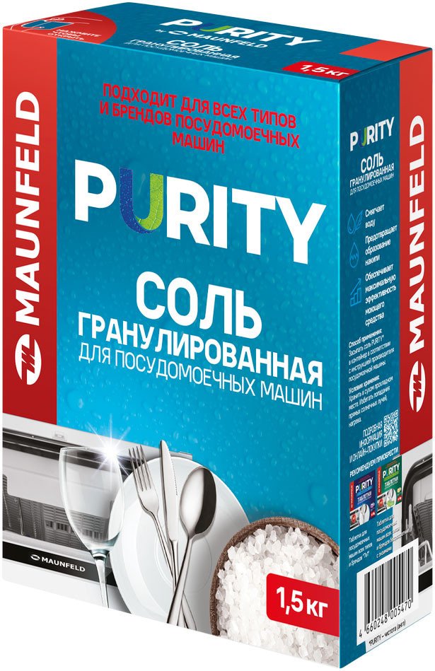 

Соль для посудомоечной машины MAUNFELD Purity MDS1500G 1.5 кг