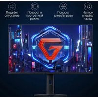 Игровой монитор Xiaomi Redmi Monitor G27Q 2026 P27QDC-RG (китайская версия)