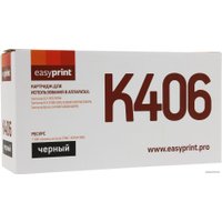 Картридж easyprint LS-K406