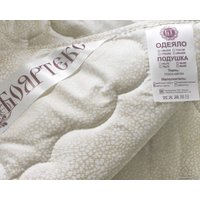 Одеяло Бояртекс Овечья шерсть глосс-сатин всесезонное 172x205 в Борисове