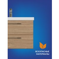  Cersanit Тумба под умывальник Lara 70 63415/64136