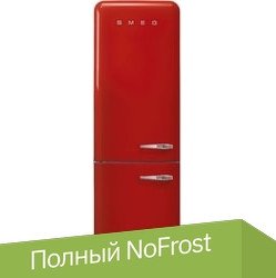 

Холодильник Smeg FAB32LRD5