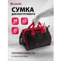 Сумка для инструментов Matrix 90251